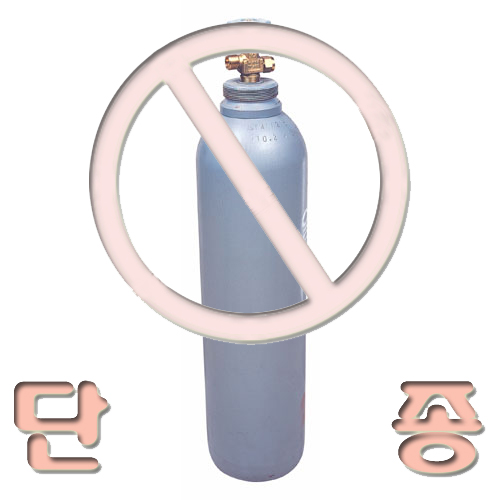 [지티코리아]알곤가스용기 (단종)