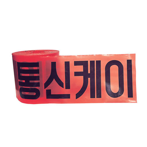 [성진산업사]안전띠(통신케이블)(단종)