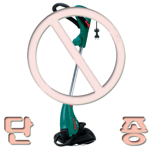 [BOSCH]전기 예초기ART30GSDV (단종)