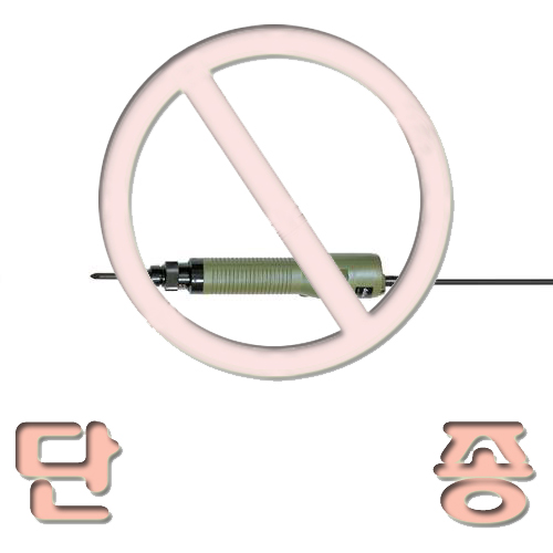 [델보]DLV8231(110V)-누름식 시동 (단종)