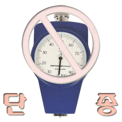 [코리]경도계KR-14 A (단종)