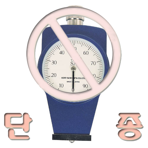 [코리]경도계 KR-11SA (단종)