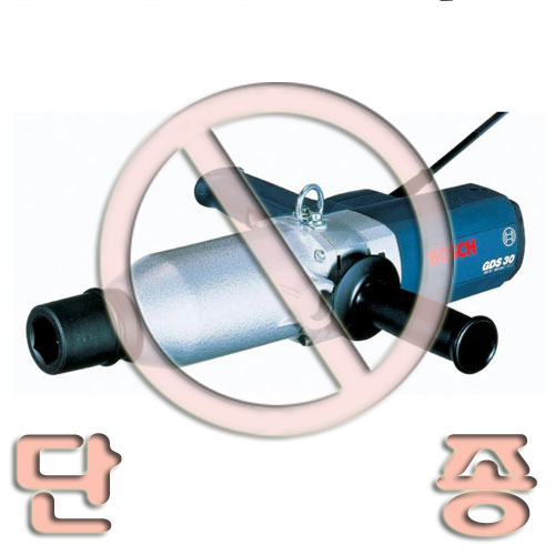 [BOSCH]임팩트렌치GDS30 (단종)