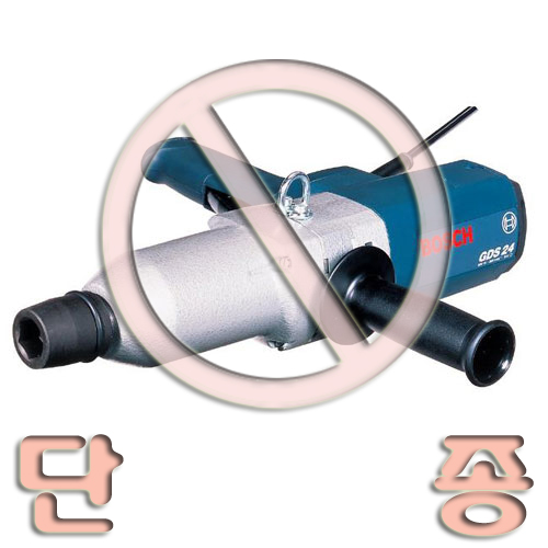[BOSCH]임팩트렌치GDS24 (단종)