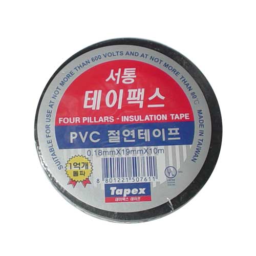 [서통]일반 전기테이프
