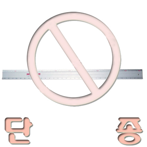 [MKK]알루미늄직자GS-1000 (단종)