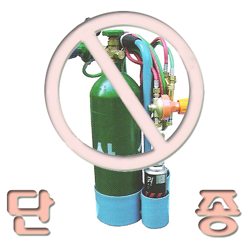 [동성산업]휴대용산소용접기세트5L (단종)