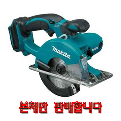 [마끼다]충전금속원형톱 DCS550Z(18V)#본체 136mm(5.5)