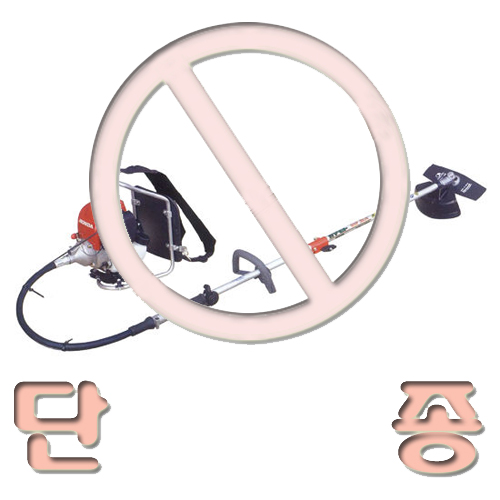 [KAMAMOTO]예초기GXP 350S(4cycle) (단종)