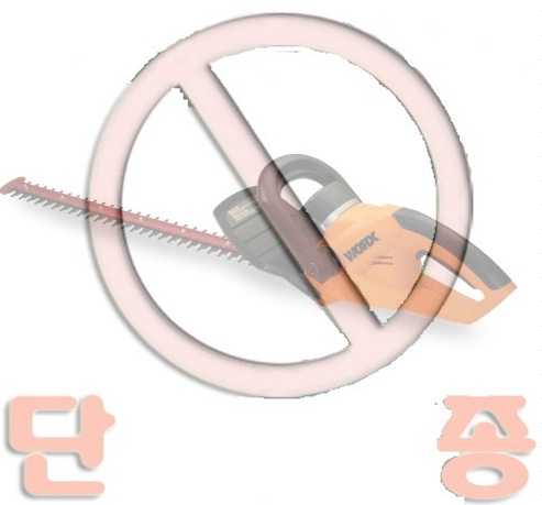 [WORX]충전헤지캇타WG250E(18V) (단종)