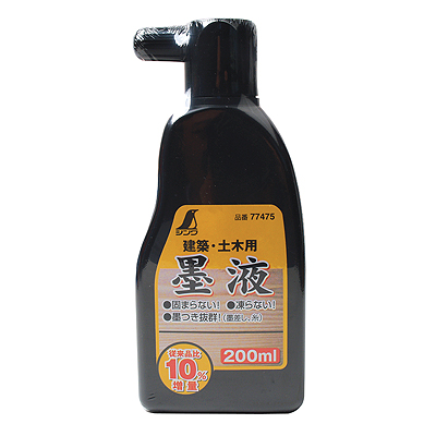 [신와]먹물-200ml(매장판매)