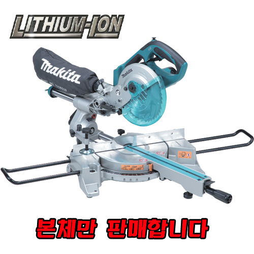 [마끼다]충전슬라이딩각도절단기DLS713Z(18V)#본체(=BLS713Z) (개별배송)