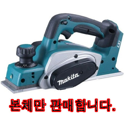 [마끼다]충전대패DKP180Z(18V)#본체(=BKP180Z)