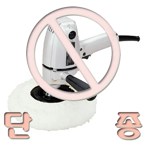 [히다찌=히코키]폴리셔SP18 (단종)