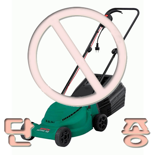 [BOSCH]잔디깎기ROTAK 320 (단종)