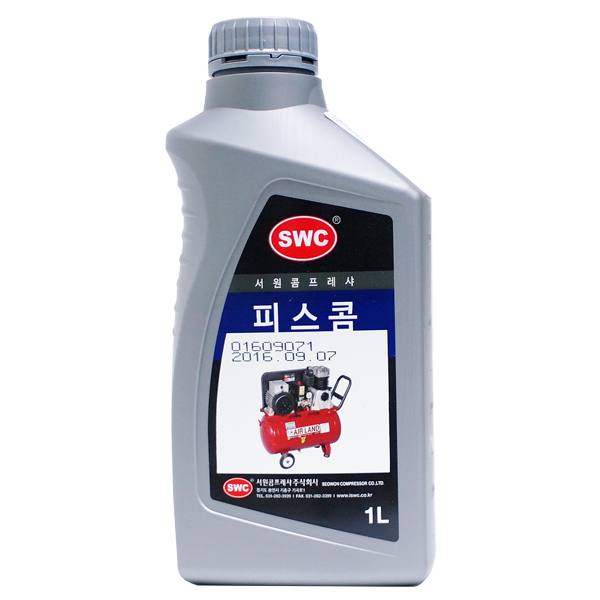 [서원]콤프레샤오일-피스콤