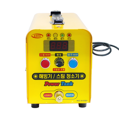 [아세아]디지털스팀해빙기POWER TANK