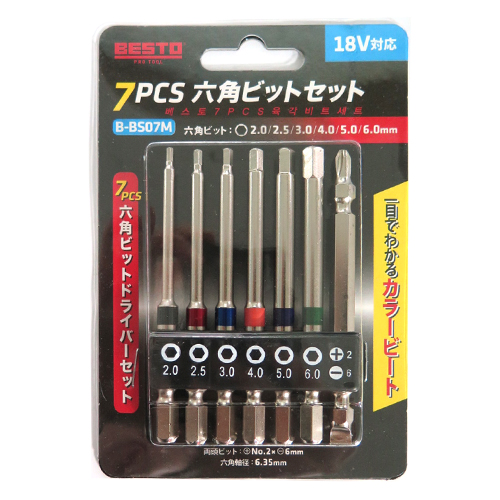 [베스토]육각비트셋트(7PCS) B-BS07M(85mm)