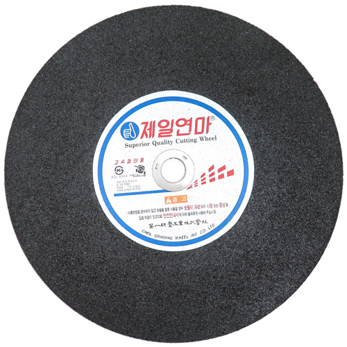 [제일연마]절단석A- 400mm(16)(철재용)