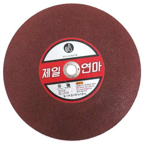 [제일연마]절단석WA-400mm(16)(스텐용)
