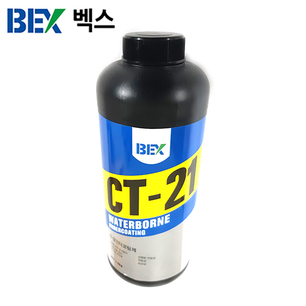 [벡스]언더코팅제 CT-21(수성)