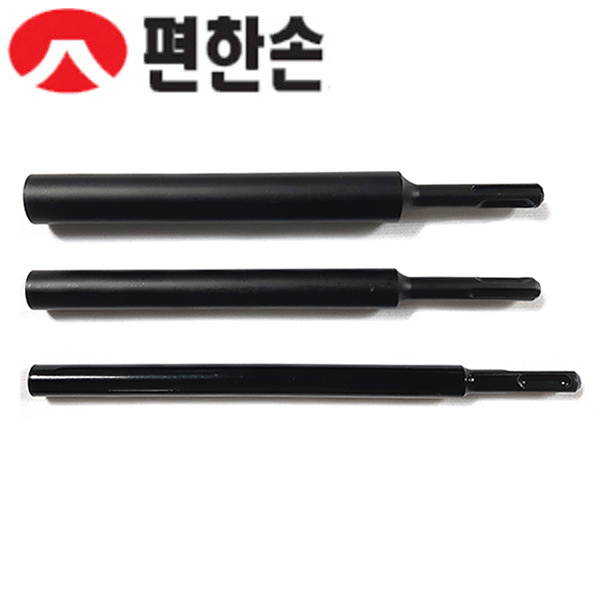 [편한손]앙카펀치(SDS형 롱타입)