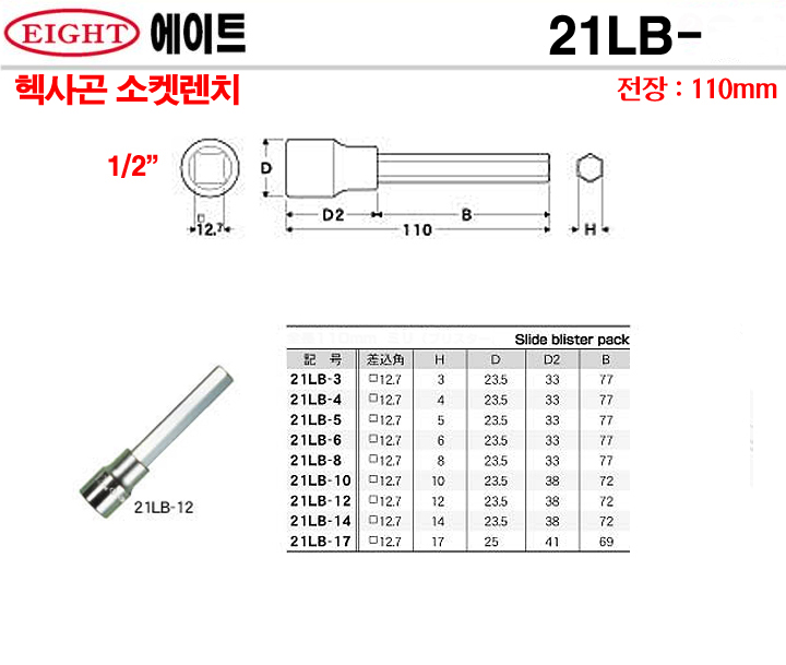 21LB-01.jpg