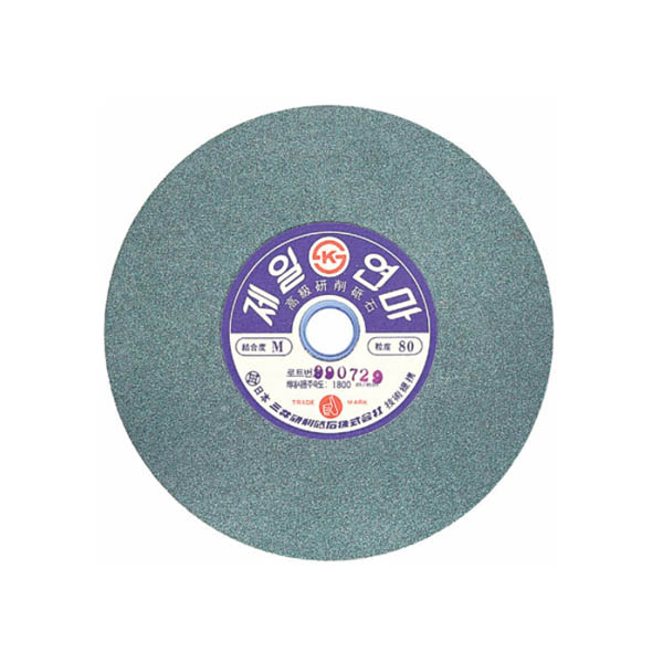 [제일연마]옵세트(그라인더돌=지석)GC석 255mm(10)