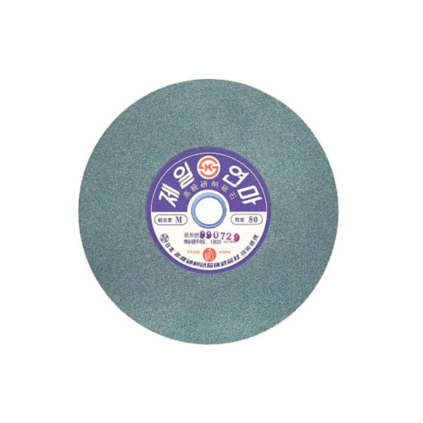 [제일연마]옵세트(그라인더돌=지석)GC석 205mm(8)