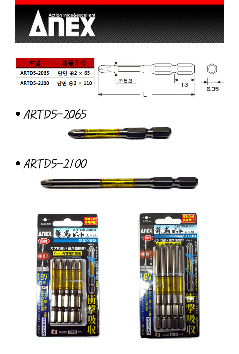 ARTD5-20652100.jpg
