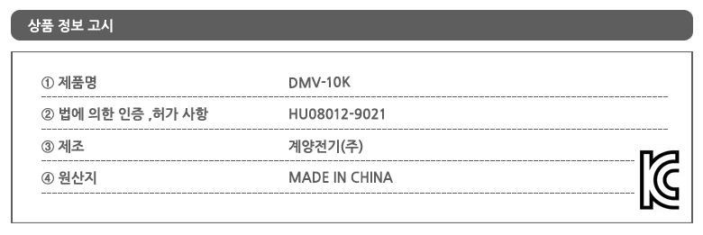 HU08012-9021_dmv-10k.jpg