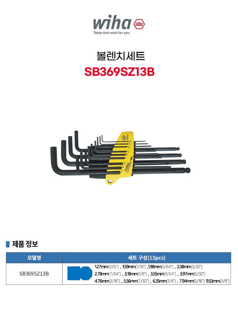 SB369SZ13B-01.jpg
