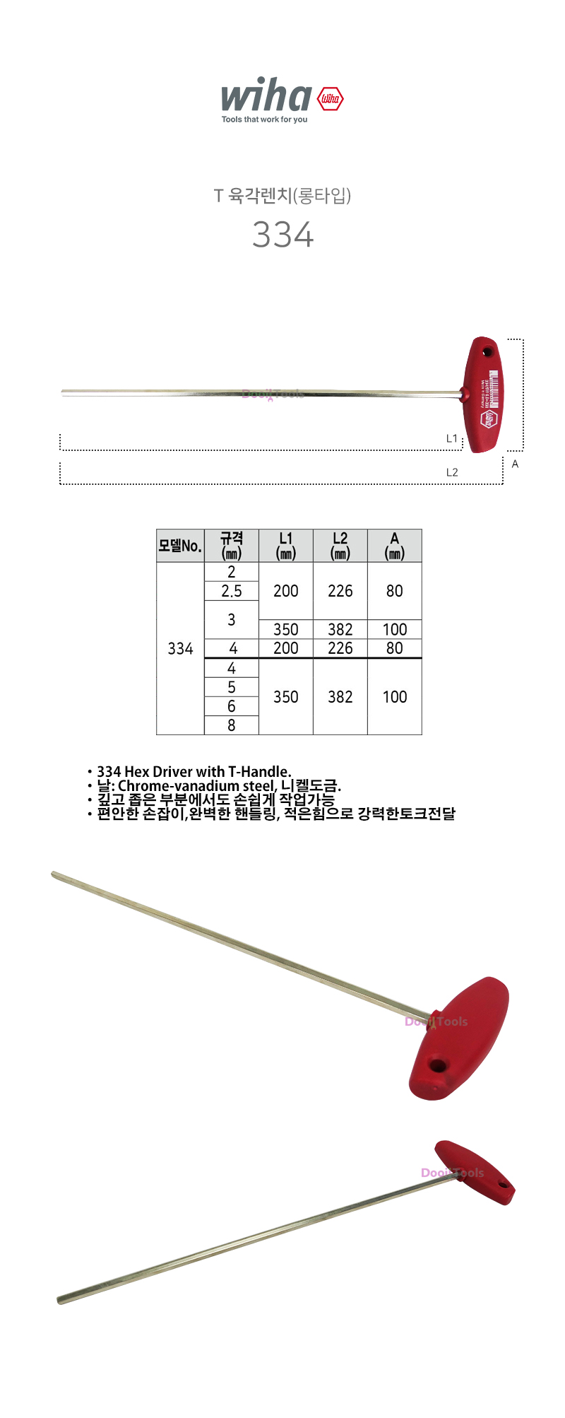 Shop_334long.jpg