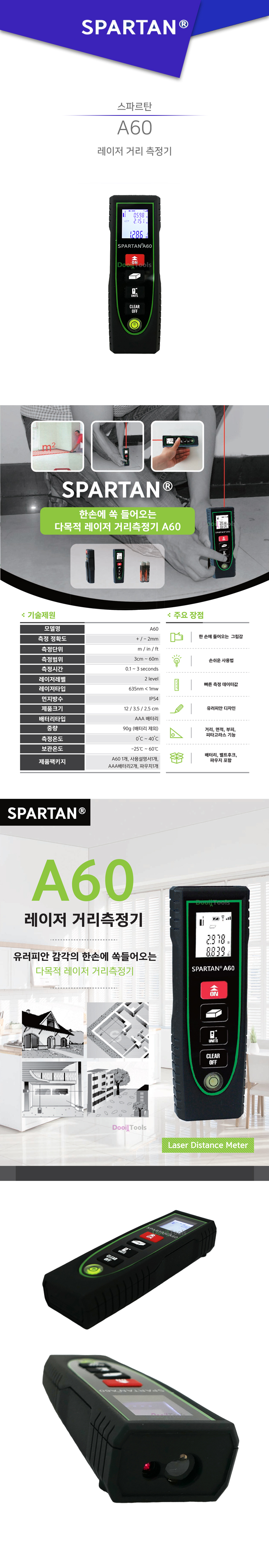 Shop_Spartan_ A60.jpg