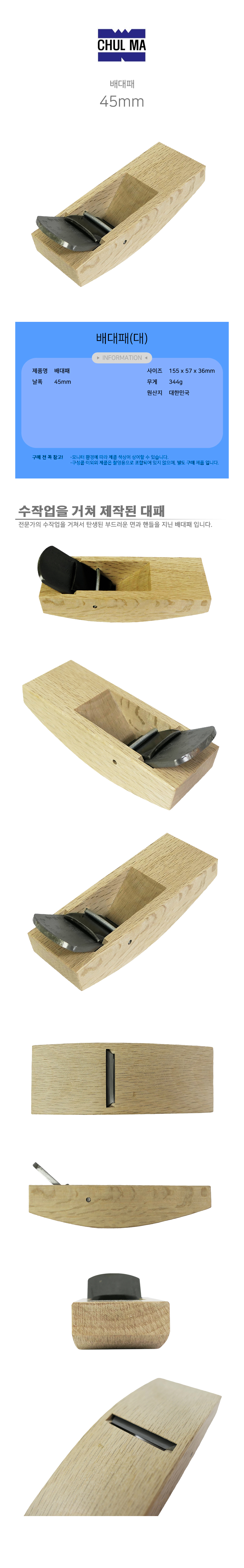 Shop_deapha-24.jpg