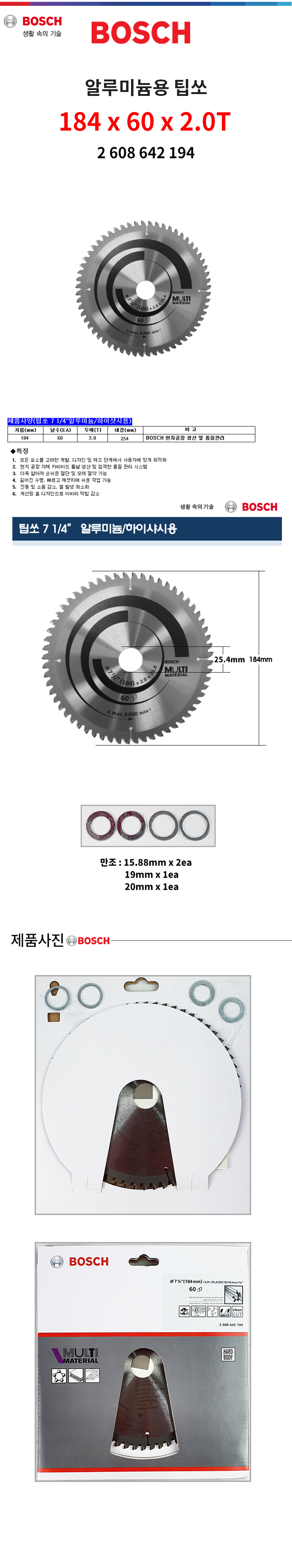 bosch_1846020.jpg