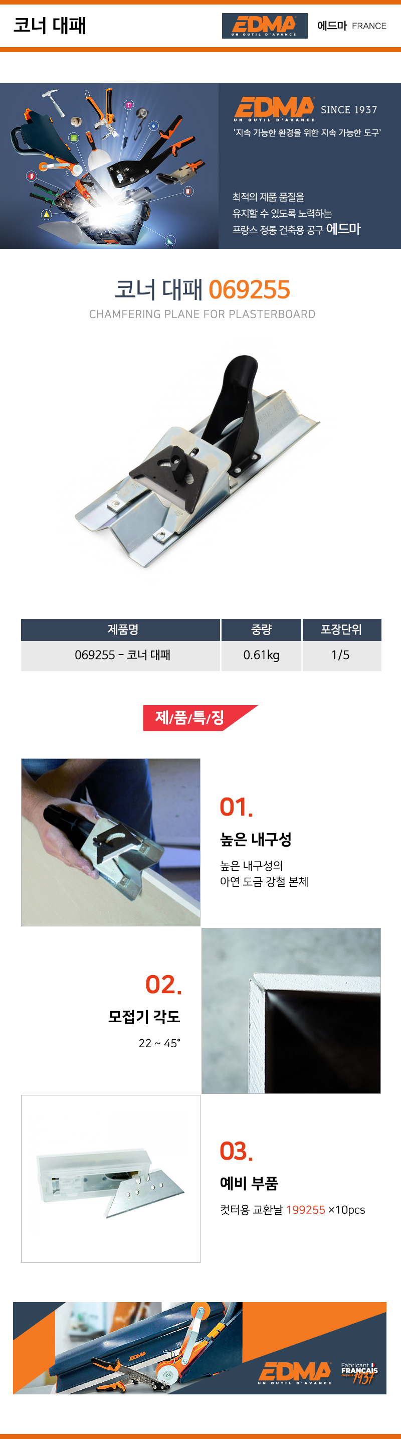 shop_069255.jpg
