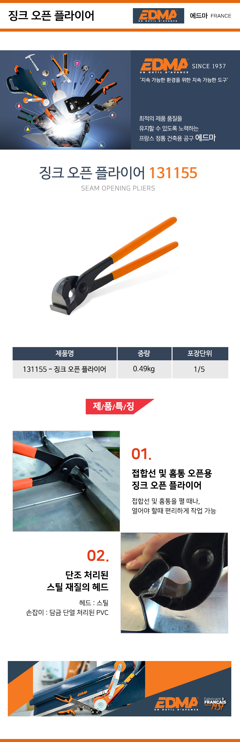 shop_131155.jpg