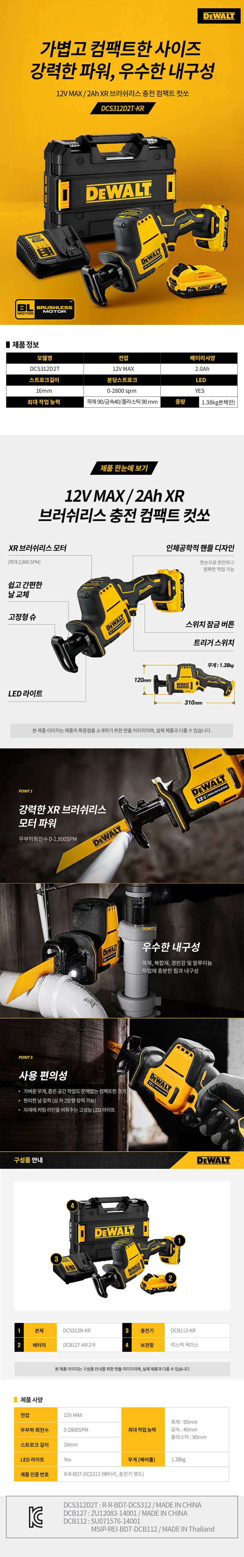 shop_DCS312D2T.jpg
