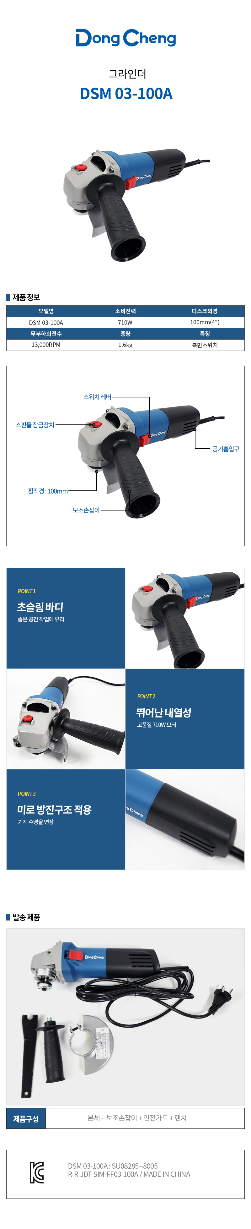 shop_DSM 03-100A.jpg