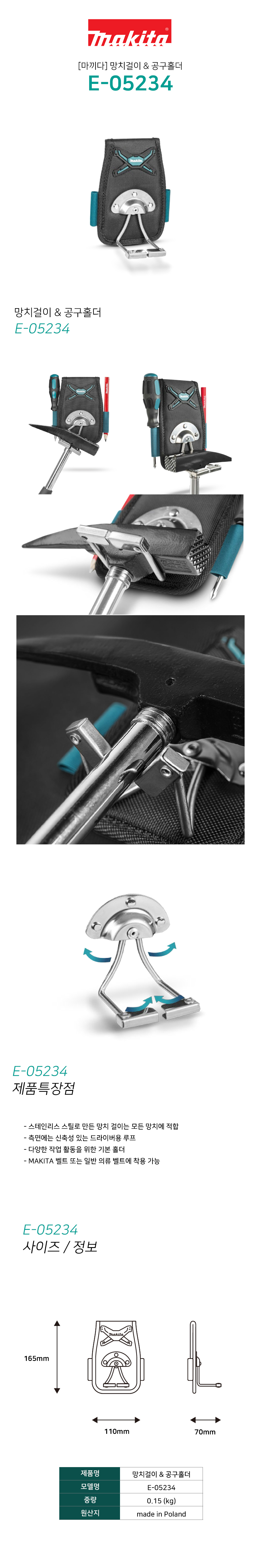 shop_E-05234.jpg