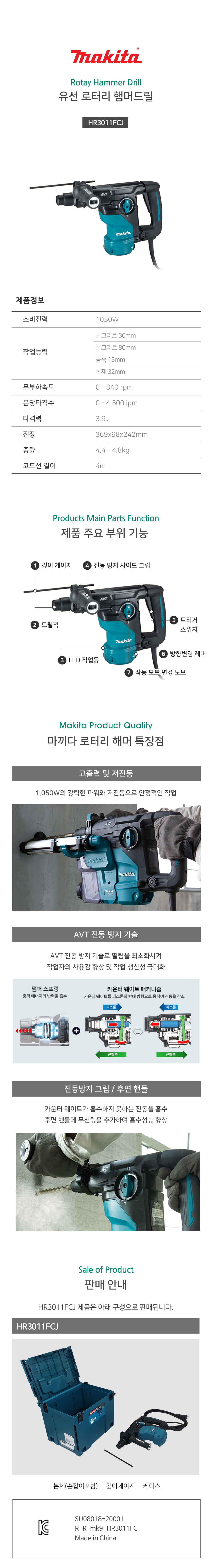 shop_HR3011FCJ.jpg