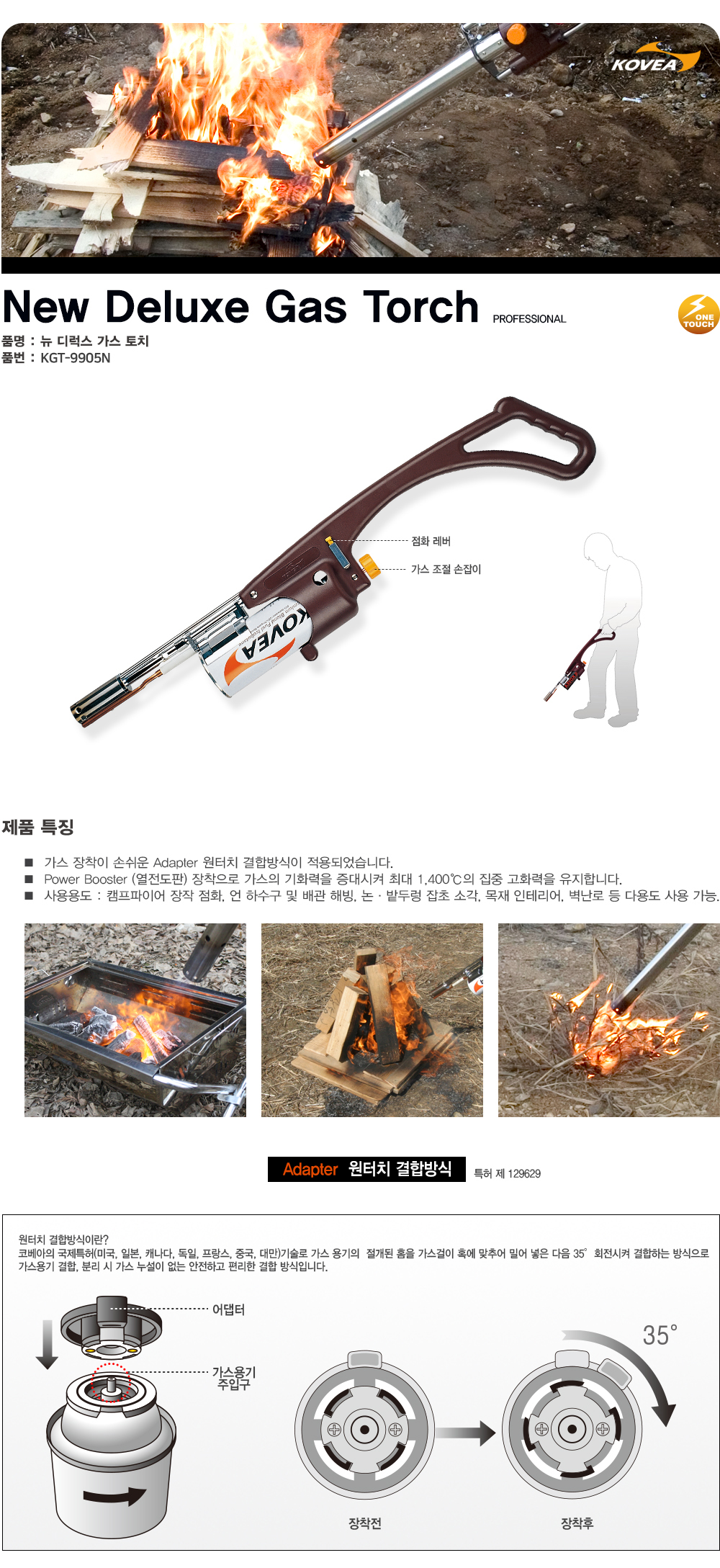 shop_KGT-9607.jpg