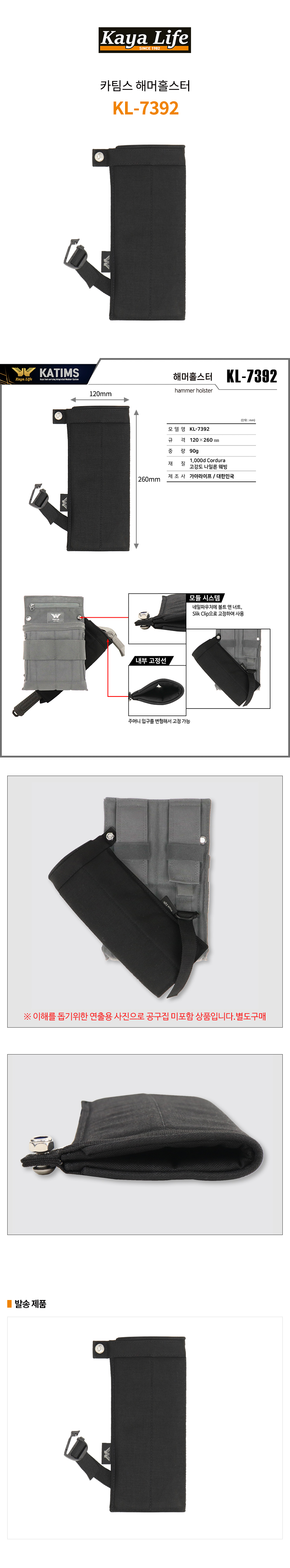 shop_KL-7392.jpg