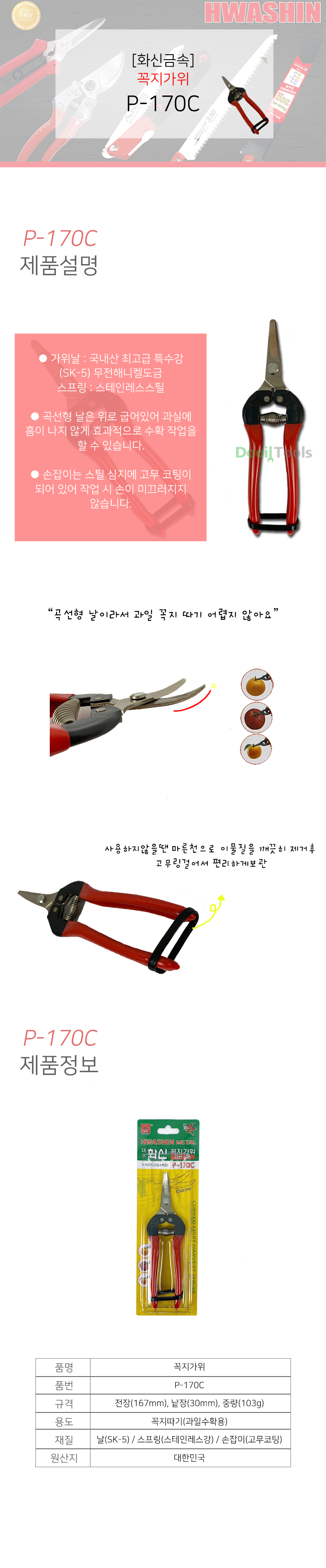Shop_Bluetac_DG-13A.jpg