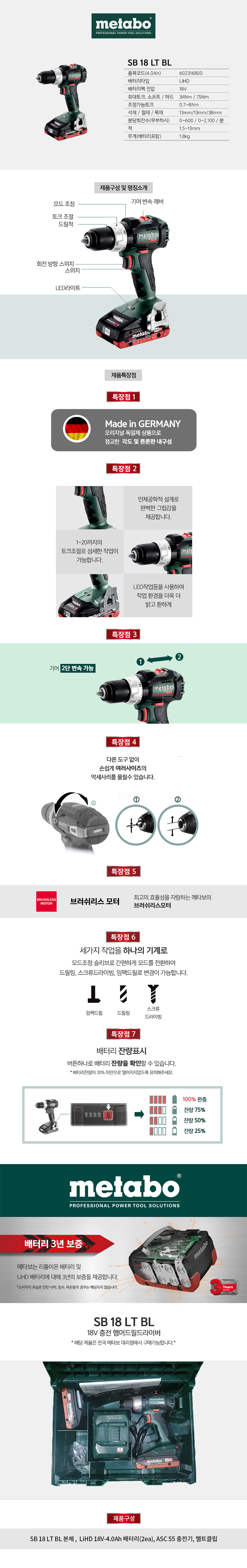 shop_SB 18 LT BL.jpg