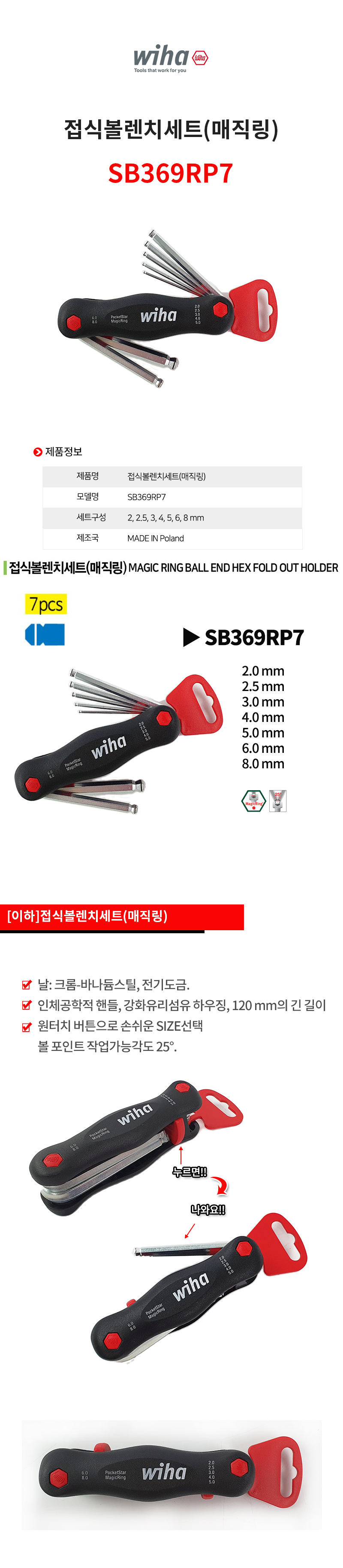 shop_SB369RP7.jpg