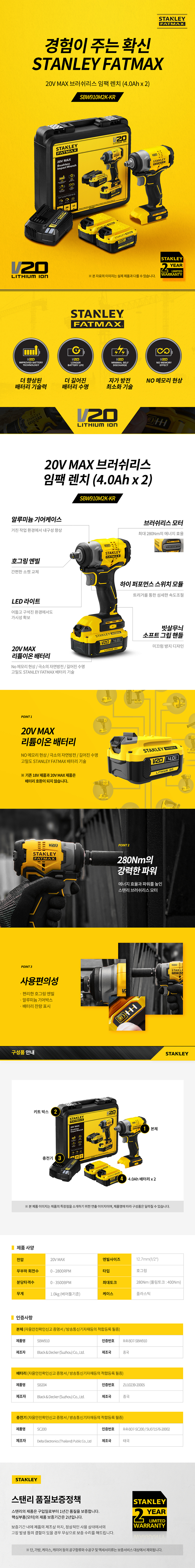 shop_SBW910M2K.jpg