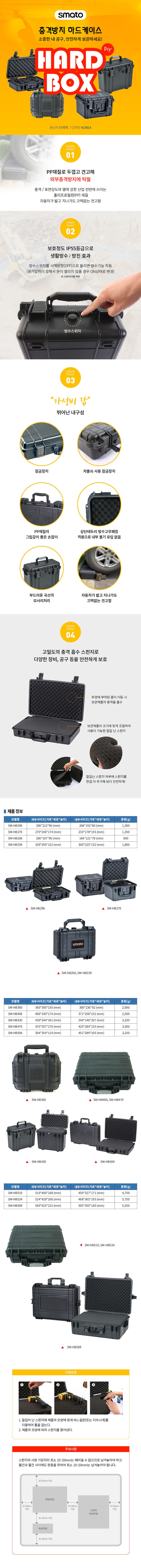 shop_SM-HB296.jpg