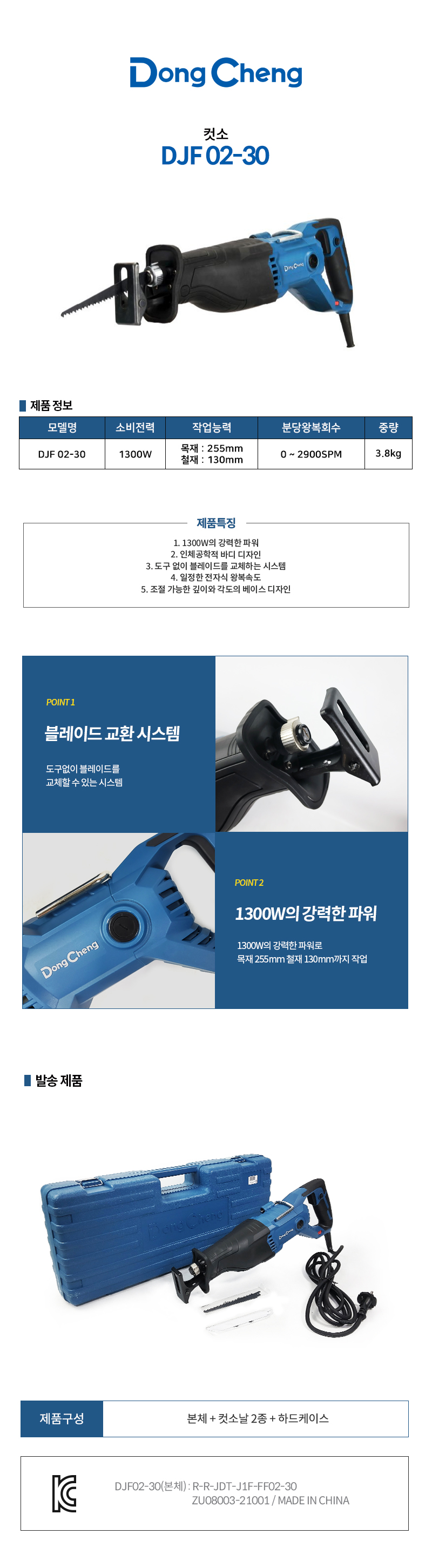 shop_djf0230.jpg